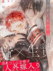 斗罗大陆漫画最新章节 第四季